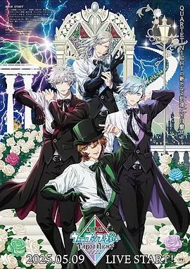 歌之王子殿下，劇場版