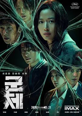 羣體