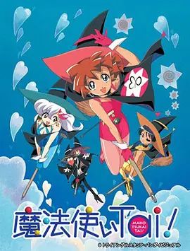 魔法使俱樂部